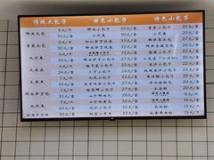 -白玉兰食品甜凤店(合生汇店)