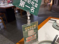 -云海肴云南菜·蒸汽石锅鱼(新奥店)