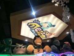 -PAWTOY爪e玩偶店(天兴罗斯福店)