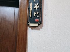 -应天大明王朝·南京菜(中山陵店)