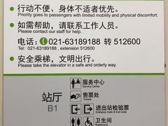 -云锦路(地铁站)