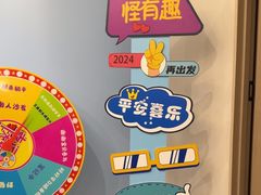 -嘉悦丽格眼科(丰联广场店)