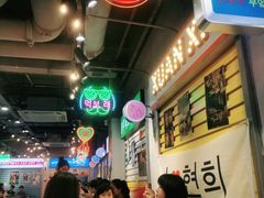 大堂-玄希浪漫厨房·韩料烤肉(湖滨银泰in77店)