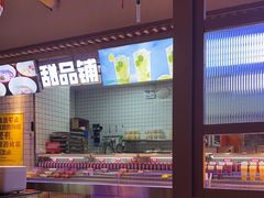 -李姑婆鲜切牛肉火锅自助(凤城二路店)
