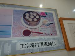 -徐建萍汤包(热河南路店)