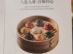 -乐忻皇朝(上海中心大厦店)
