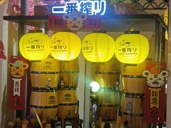 门面-筱果•梁山围炉烤肉(昌里路店)