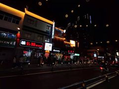 -南风(淮海街店)