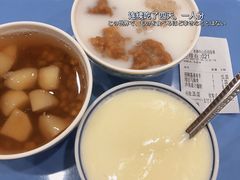 -冰神糖水铺(国贸中心店)