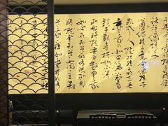 -捞王猪肚鸡火锅(财富中心店)