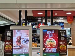 -麦当劳(国际大厦店)