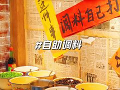 -王婆乔鲜鱼自助火锅(蜀汉路店)