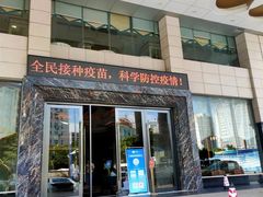 -华海酒店(茂名高铁站店)