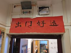 -聂发财重庆江湖菜(解放碑店)