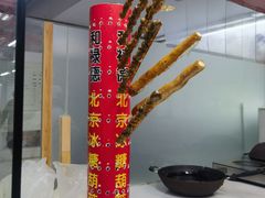 -和禄德冰糖葫芦