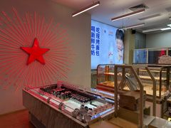 -红星前进面包牛奶公司(五道口购物中心店)