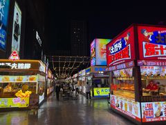 -中贸广场