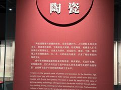 -咸宁市博物馆