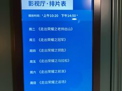 -上海体育博物馆