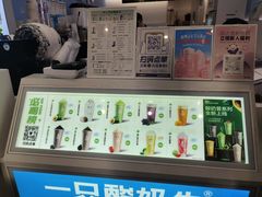 -一只酸奶牛(春熙路店)