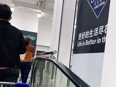 -山姆会员商店(邻瑞广场店)