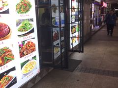 -莲花国际广场