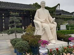 -梅园