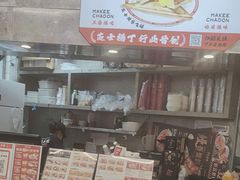 -孖记茶档·热腾茶餐(乐峰店)