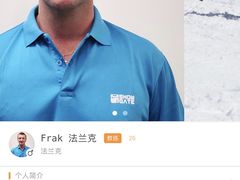 -SNOWGATE滑雪·华雪梦(老西门店)