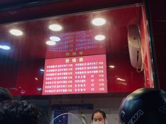 -阿捡忭京炸鸡(韭菜园总店)
