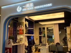 -一墨照相馆·证件照·形象照(世博店)