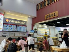 -银记肠粉店(市二宫店)