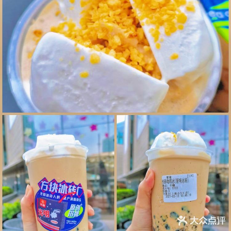 魔都新店💥|爆🔥的交茶点合生汇也有啦📸