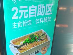 -半天妖烤鱼(印象城店)