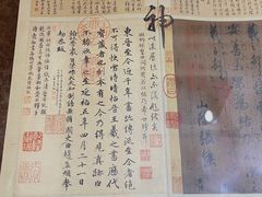 -绍兴书圣故里景区