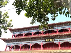 -广州莲花山旅游区