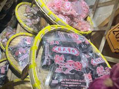 -苏州市吴中区光福窑上花果蜜饯厂