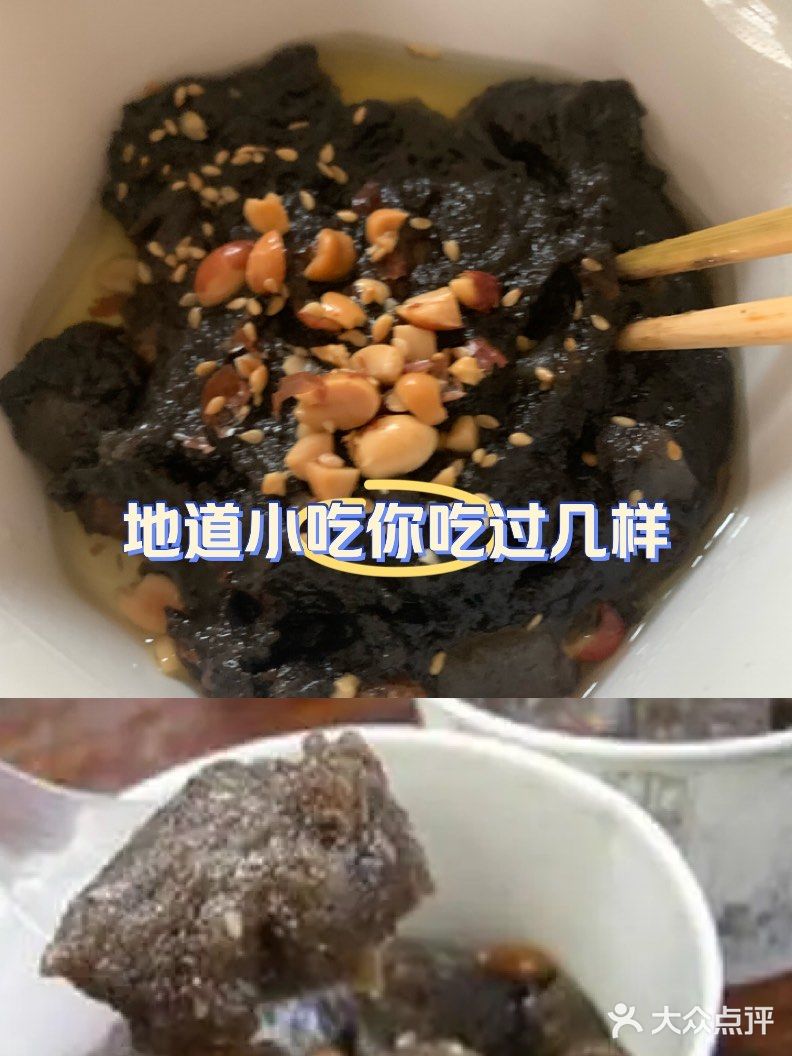 吃的不是三合泥，是我童年的回忆。