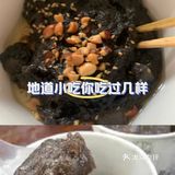 吃的不是三合泥，是我童年的回忆。