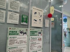 -悦宠凯宝动物医院·牙科·皮肤科(朝阳北路店)