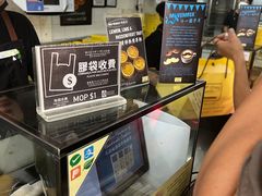 -安德鲁饼店(总店)