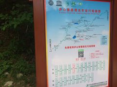 导游图-庐山风景名胜区