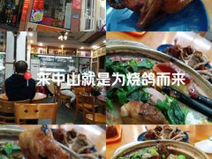 -煲煲掂风味煲仔饭餐厅(西区店)