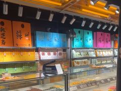-乾芝斋·苏式糕点·碧螺春茶酥(平江路店)