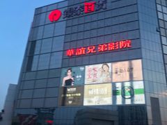 -银泰百货(北京大红门店)