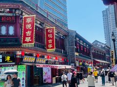 -古文化街旅游区