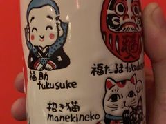 -隐月· 㐂和食屋(芝罘万达公馆店)