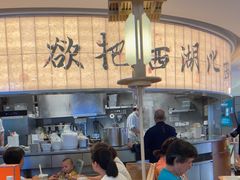 -桂满陇·杭州小馆(巴黎春天浦建店)