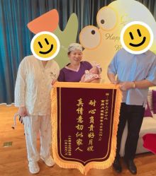 -她时区金吉兒月子中心(太湖度假店)
