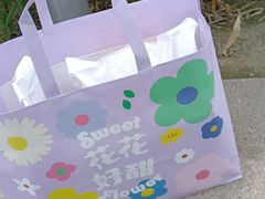 -好利来(宣武门店)